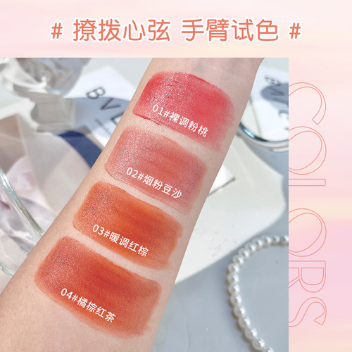 LINNSZ Lin's makeup-free lipstick Youwu dipped cup lip glaze water-glossy matte lip gloss lipstick student Youwu bomb lip glaze batch