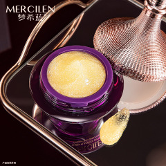 夢希藍羊胎素膠原酵母撫紋彈力霜抗皺緊緻補水保濕護膚面霜廠家