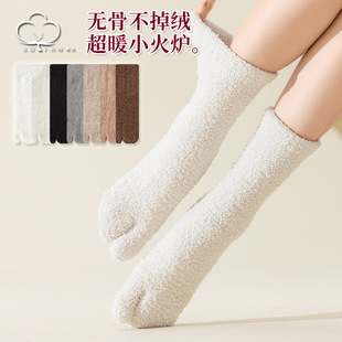 boneless socks women's two-toe socks winter coral fleece sleep socks fleece-lined do not drop fleece toe socks ladies thick tube