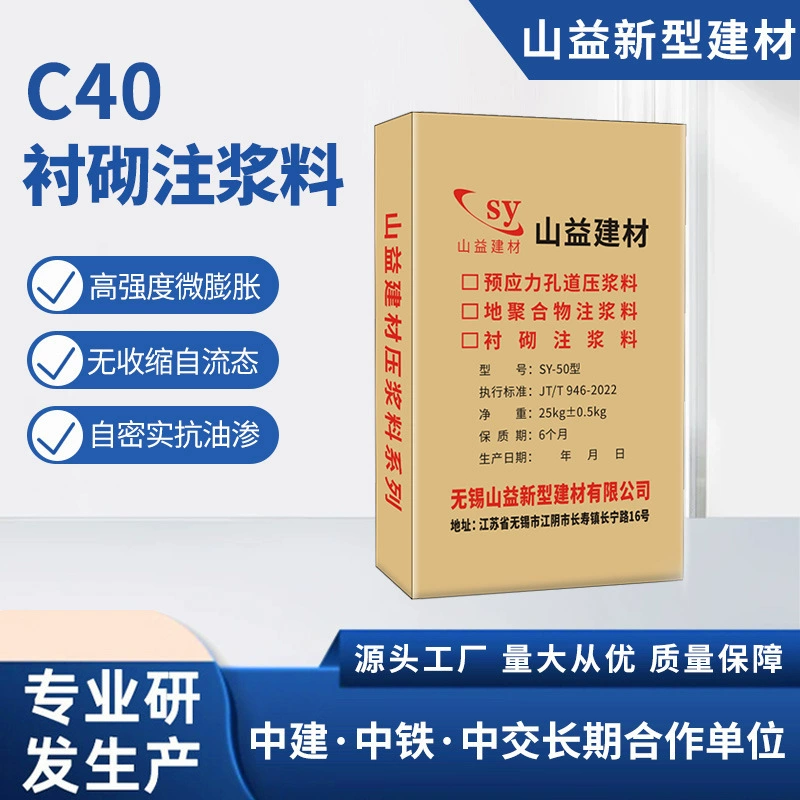 Полимерная суспензия общего назначения подходит для укрепления мостов и туннелей