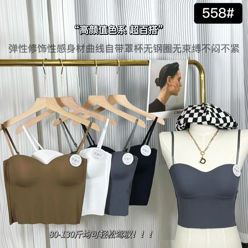 Ice Silk Beauty Back Camisole with Fixed Cups for Women, Versatile Slim-Fit Short Top for Layering or Outerwear Ym