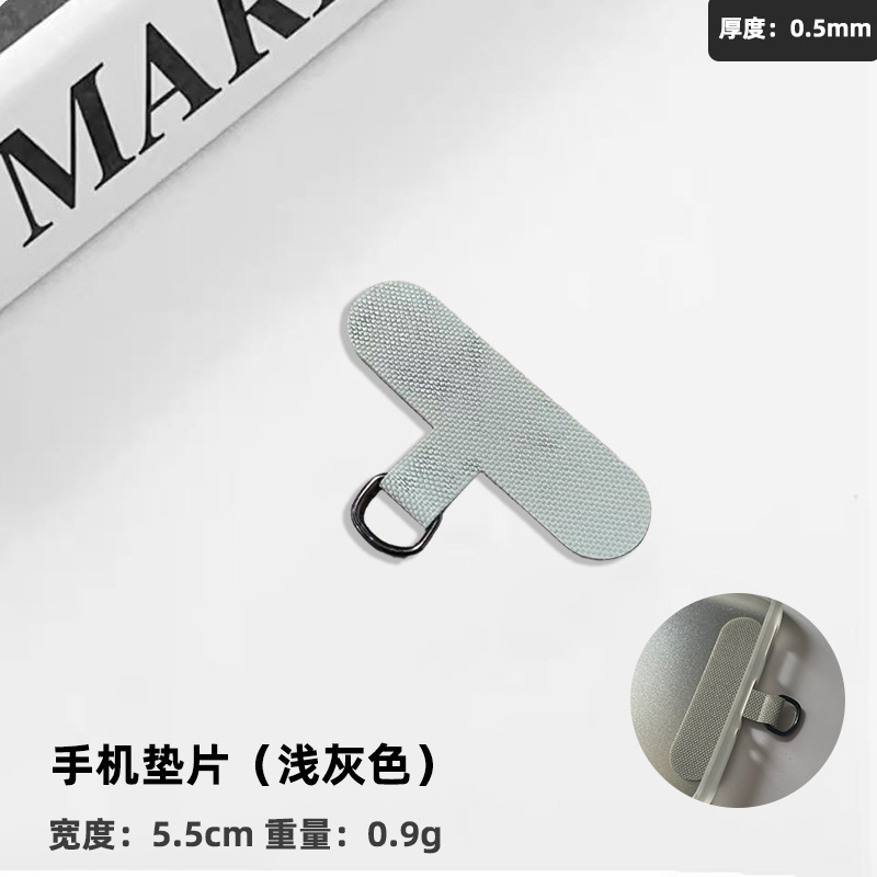 スポット携帯電話ストラップガスケット TPU ソフトゴムクリップ超薄型バックステッカーユニバーサルシェルステッカー 8 字型バックル携帯電話ロープアクセサリー|undefined