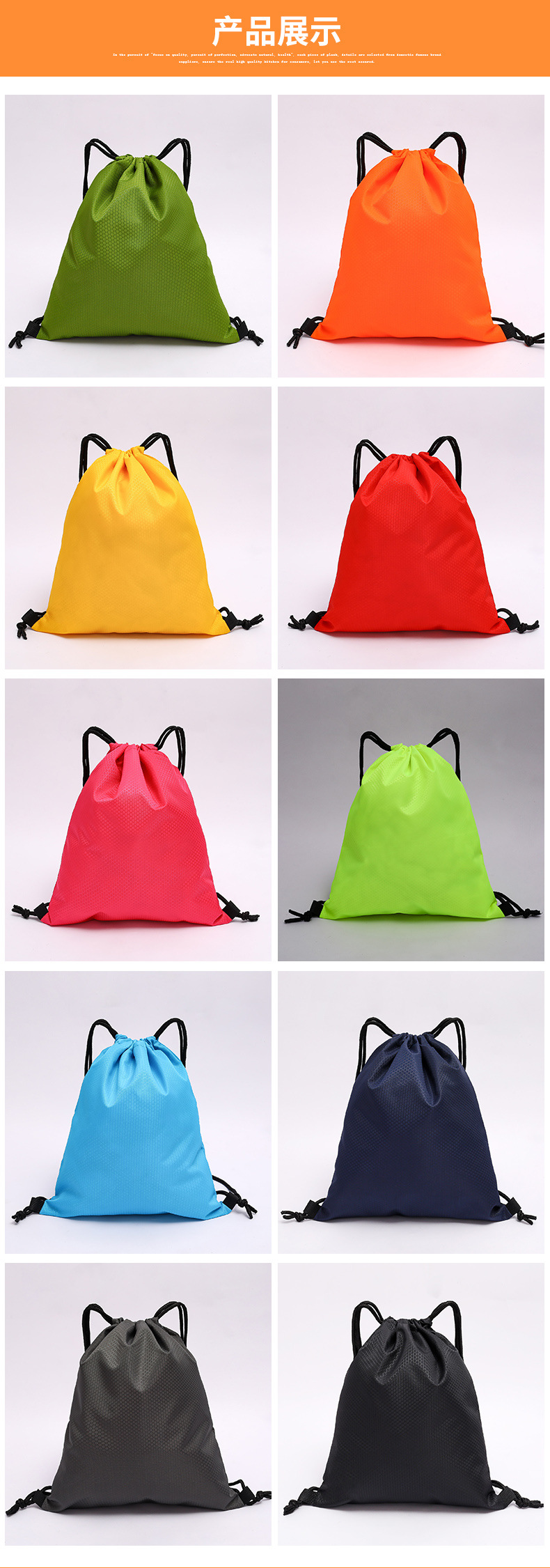 足球纹-束口袋祥情页06