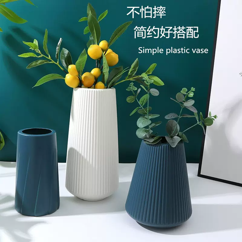 欧式塑料彩色花瓶家居干花鲜花器餐桌客厅装饰品摆件几何插花容器