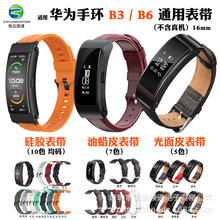 �m���A���֭hB7���z�펧B6�^��Ƥ�펧16MM�펧