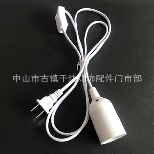 E27 lamp holder with Switch Line flat plug round plug E27 screw mouth lamp holder suspension factory direct supply