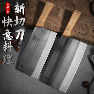 Running Jianghu Kitchen Knife Household Kitchen Knife Stainless Steel Kitchen Chopping Dual-Purpose Chopping Knife Guangdong Yangjiang Knife Wholesale
