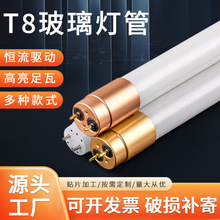 t812ledչSҬF؛l18W20W30W40Wt8led