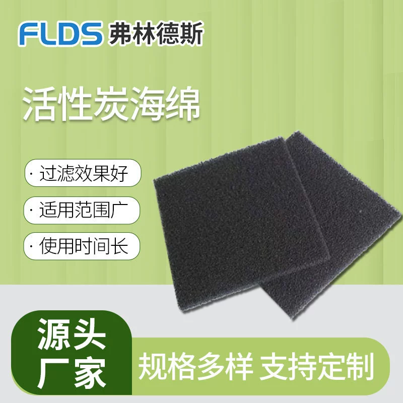 Активированный уголь воздушный фильтр хлопок для очистки адсорбционного волокна