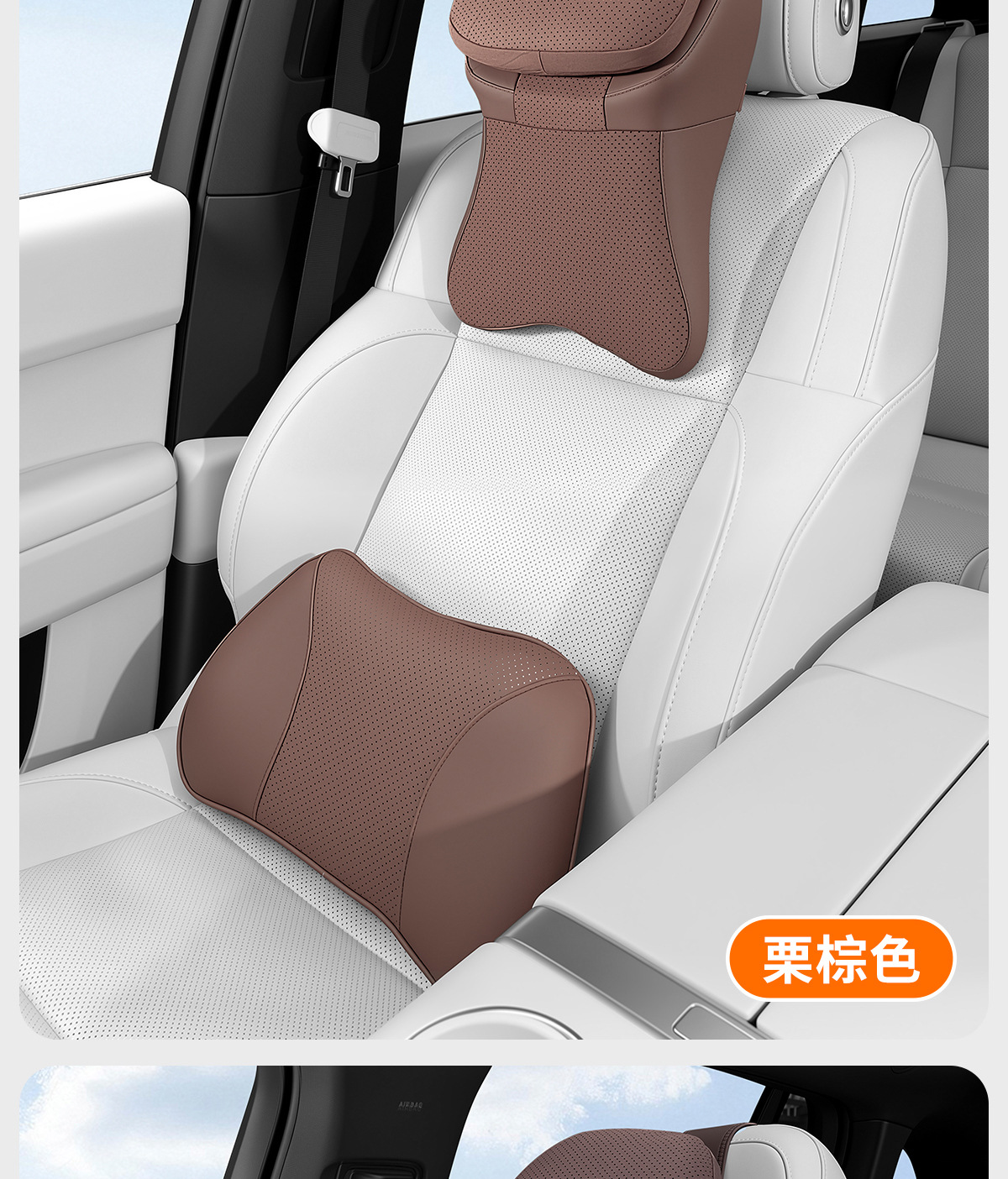 Car Headrest, In-Car Cushion, 5D Support for Vehicles, Second-Generation Maybach Comfort Neck Pillow, Lumbar Support Pillow, Decorative Item