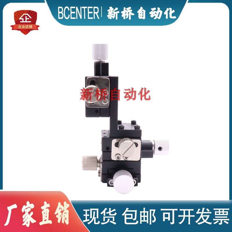 精密XYZ轴燕尾槽进给丝杆微调滑台25/40/60黄铜位移平台微调架