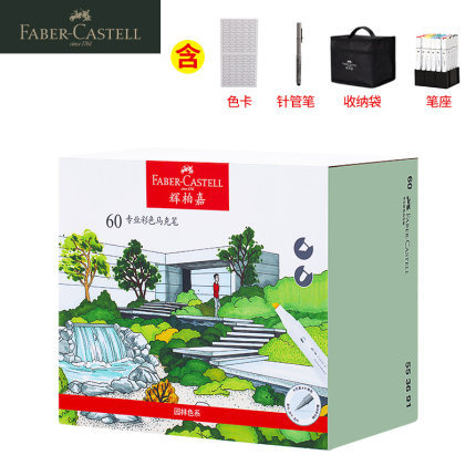 Alemán Faber-Jia marcador aceitoso de doble cabeza estudiante de arte especial 30 colores 60 colores 80 colores anime paisaje jardín