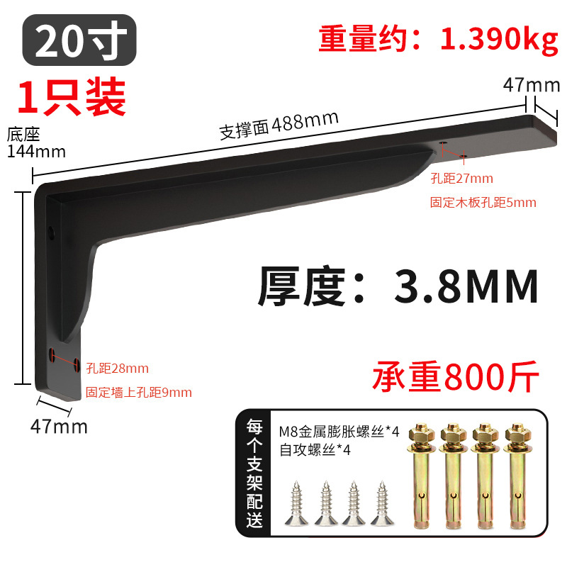 두꺼운 90 도 루트 브래킷-20 인치 (블랙) 가격