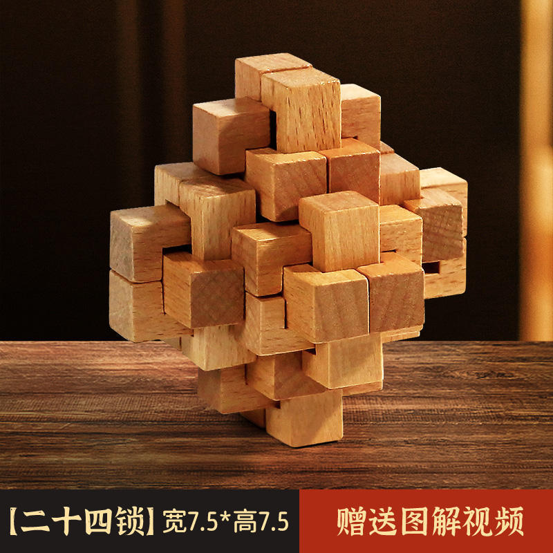 Luban Lock Kongming Lock Juego completo de bloques de construcción de espiga y espiga Juguetes educativos para niños de 8-12 años de edad, quema de cerebro intelectual 10