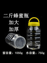�Ӵ�Ӻ�ɽ����ƿ1000g�bһkgǧ�˶����©750ml�����u���ܷ�ƿ