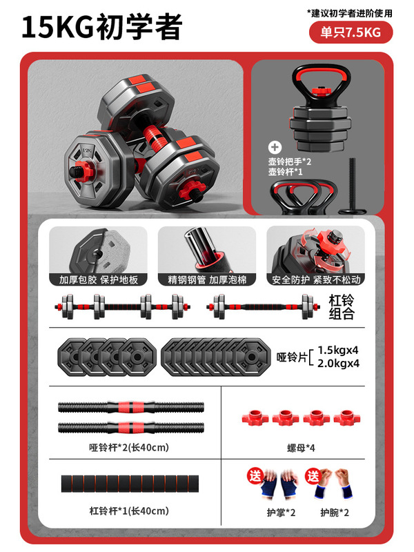 ダンベルメンズフィットネスホームトレーニング機器調節可能な重量ティーンエイジャーバーベルケトルベルコンビネーションセット寮|undefined