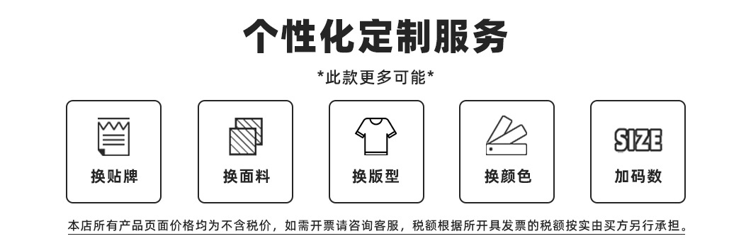秋冬详情2115_02.jpg