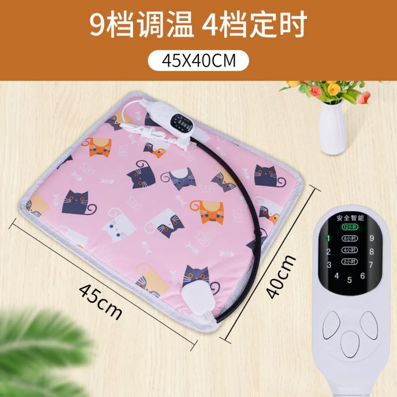 宠物电热垫智能控温开关防漏电选做尺寸猫用狗狗双面印花电热毯