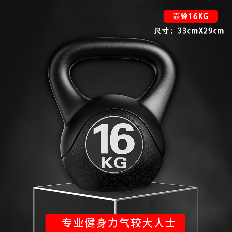 검정색 16kg [약 36파운드]