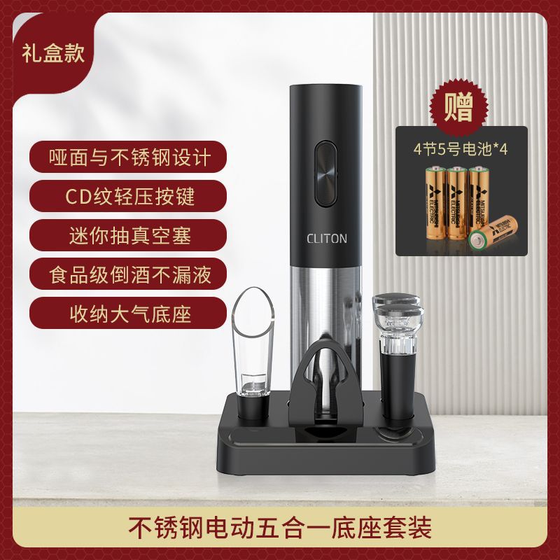 [65% 선택] 스테인레스 스틸-5-in-1 베이스 선물 상자