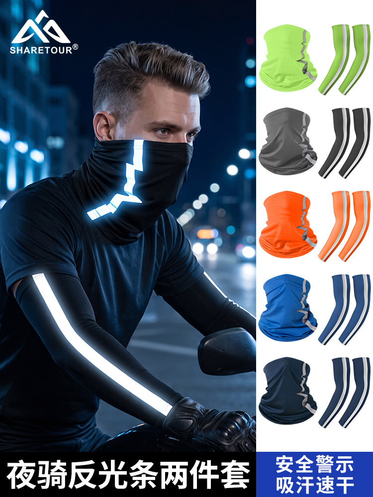 Sharetour Sun Protection Reflective Ice Sleeves Cycling Mask Neck Guard Set Sweat-Absorbing Quick-Dry Ice Silk Sleeves