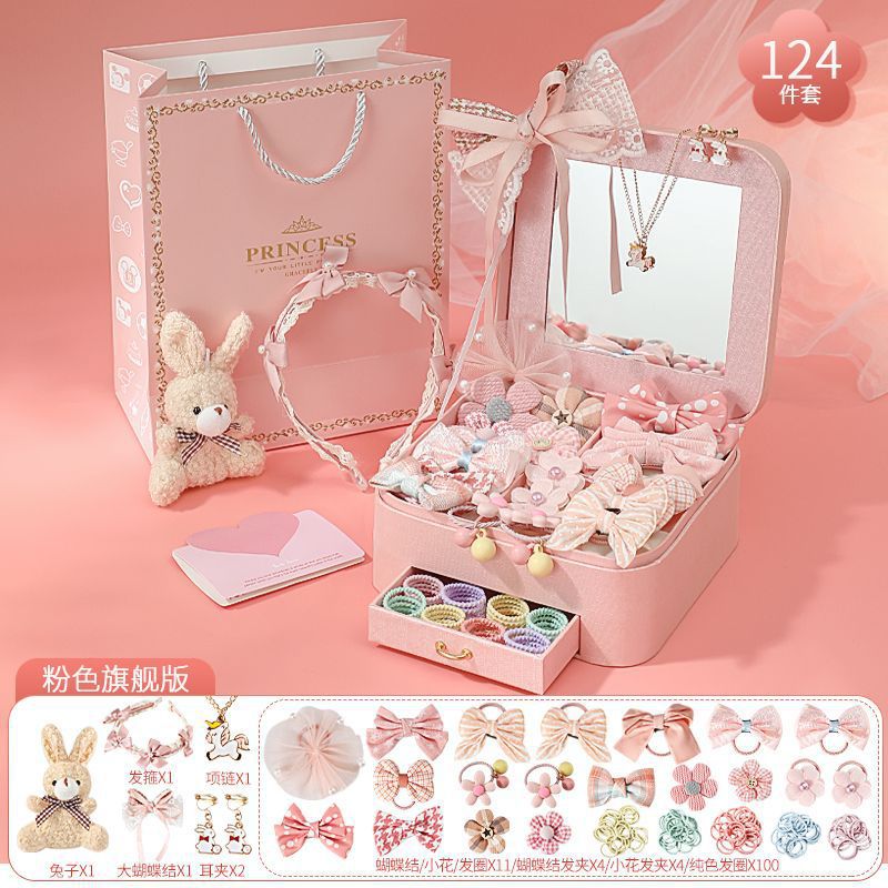 핑크 더블 레이어 [플래그십 124개] 선물 가방