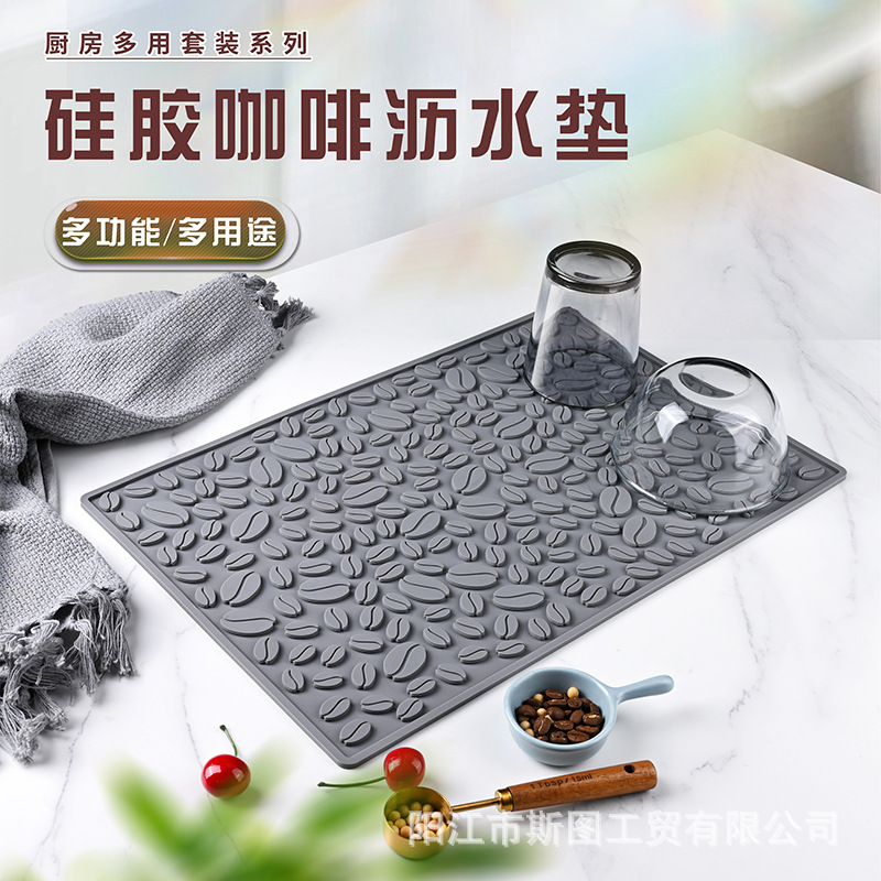 국경 간 실리콘 커피 머신 매트 배수 매트 주방 가정용 단열 냄비 매트 커피 바 매트 쉐이크 컵 미끄럼 방지 매트