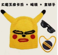 Смешная игрушка, интернет-знаменитость, розыгрыш