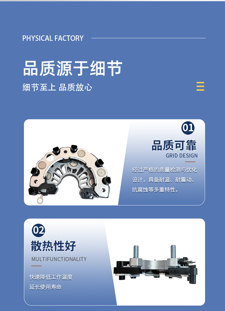 Delong 3000 Rectifier Bridge Automotive Generator Diode Rectifier Suitable for Jiefang Howo Weichai High Efficiency