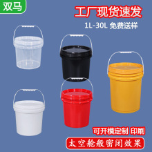 �S�����l����Ͱ5L10L20L���ܷ�Ͱ��ˮ����T��Ͱ�C�ͱ�ը�}���bͰ