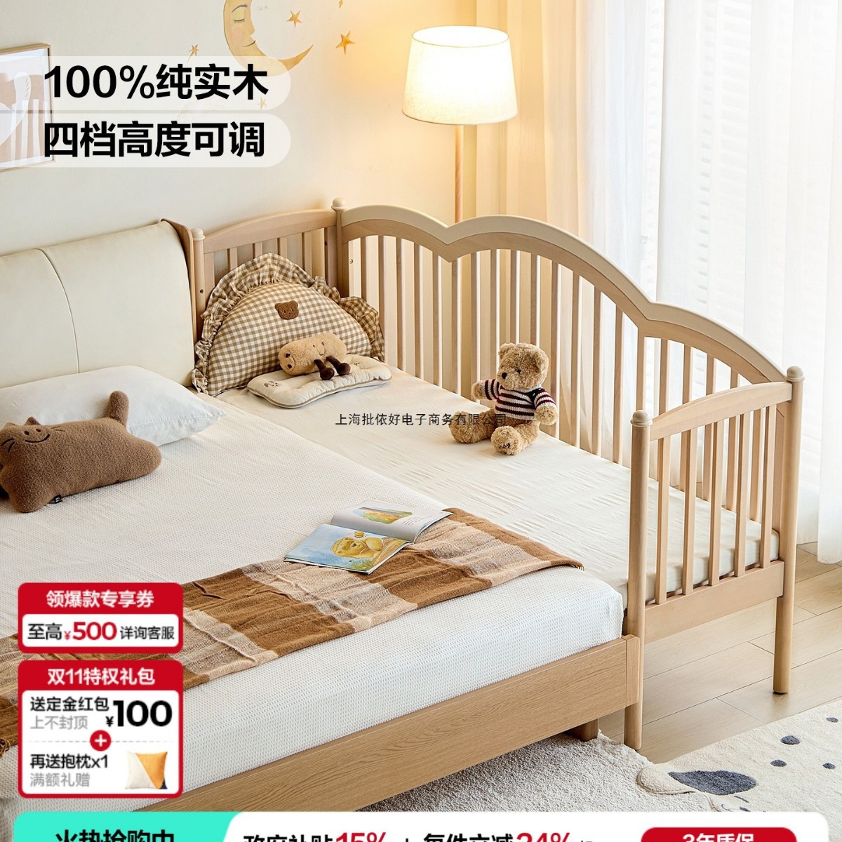 New Home Furniture All Solid Wood Children's Splicing Bedside Widening Artifact Adults Can Sleep Seamlessly Connected Side Crib
