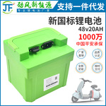 14串52V20AH三轮车锂电池电摩外卖代驾动力电池电瓶动力储能
