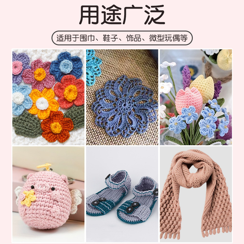 跨境新品钩针硅胶软柄彩色金头细钩针多规格手工diy编织玩偶工具|undefined