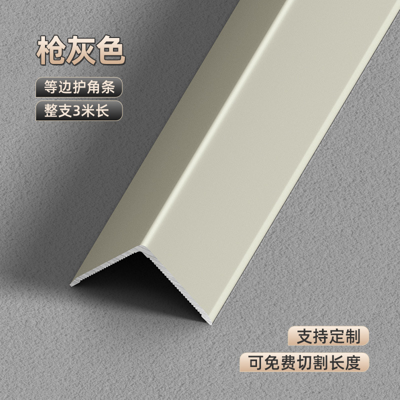 Perfil de Remate para Azulejos L de Aleación de Aluminio Decorativo para Baño y Sala de Estar image 11