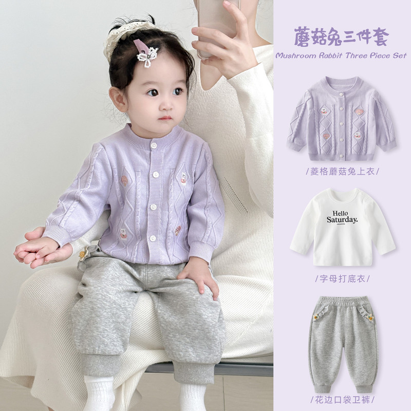 婴儿秋装套装2025新款女宝宝毛衣卫裤分体两件套女童早秋外套衣服|undefined