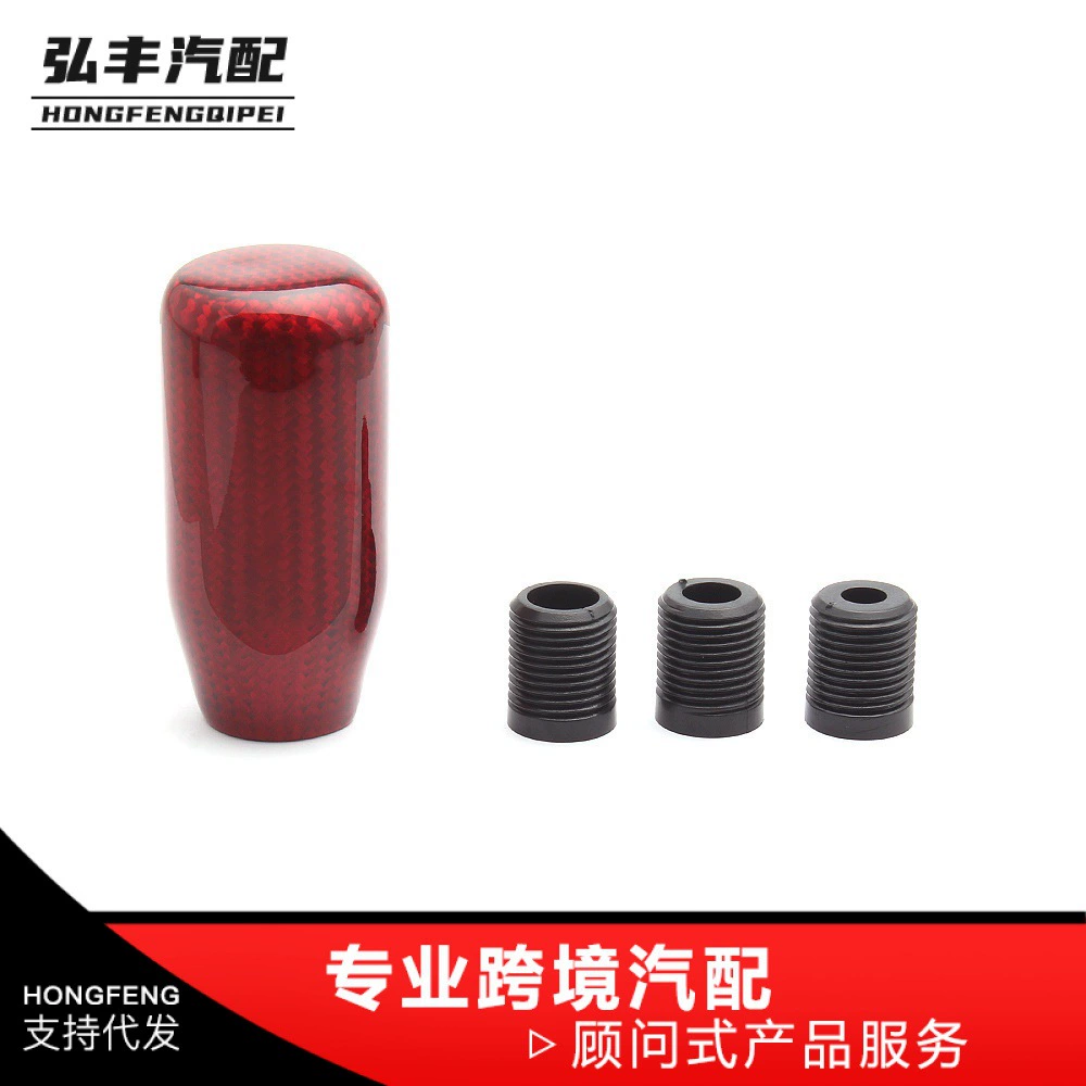 Короткое углеродное волокно редуктор головки переключения передач углеродное зерно редуктор головки переключения передач гандбол модификация автомобиля трансграничная горячая распродажа