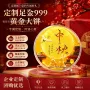 商务团圆定制彩色玉兔