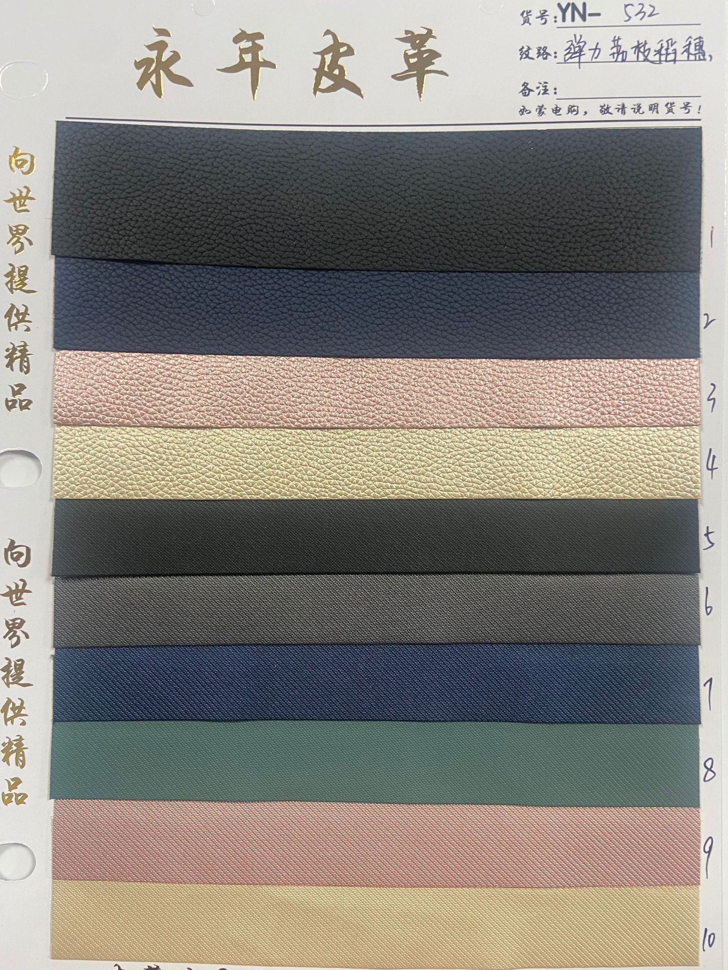 PU0.5MMѻֻiPadƤ׵֦Ƥ