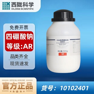 ���]�ƌWʮˮ���������c������AR500g��ɰ����ԭ�ό���һ��Wԇ��