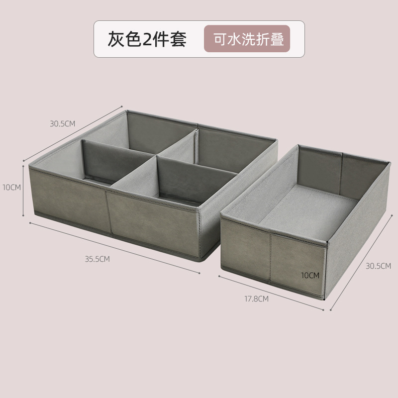 Gray 2-Piece Set (D type) [upgraded version washable folding]]