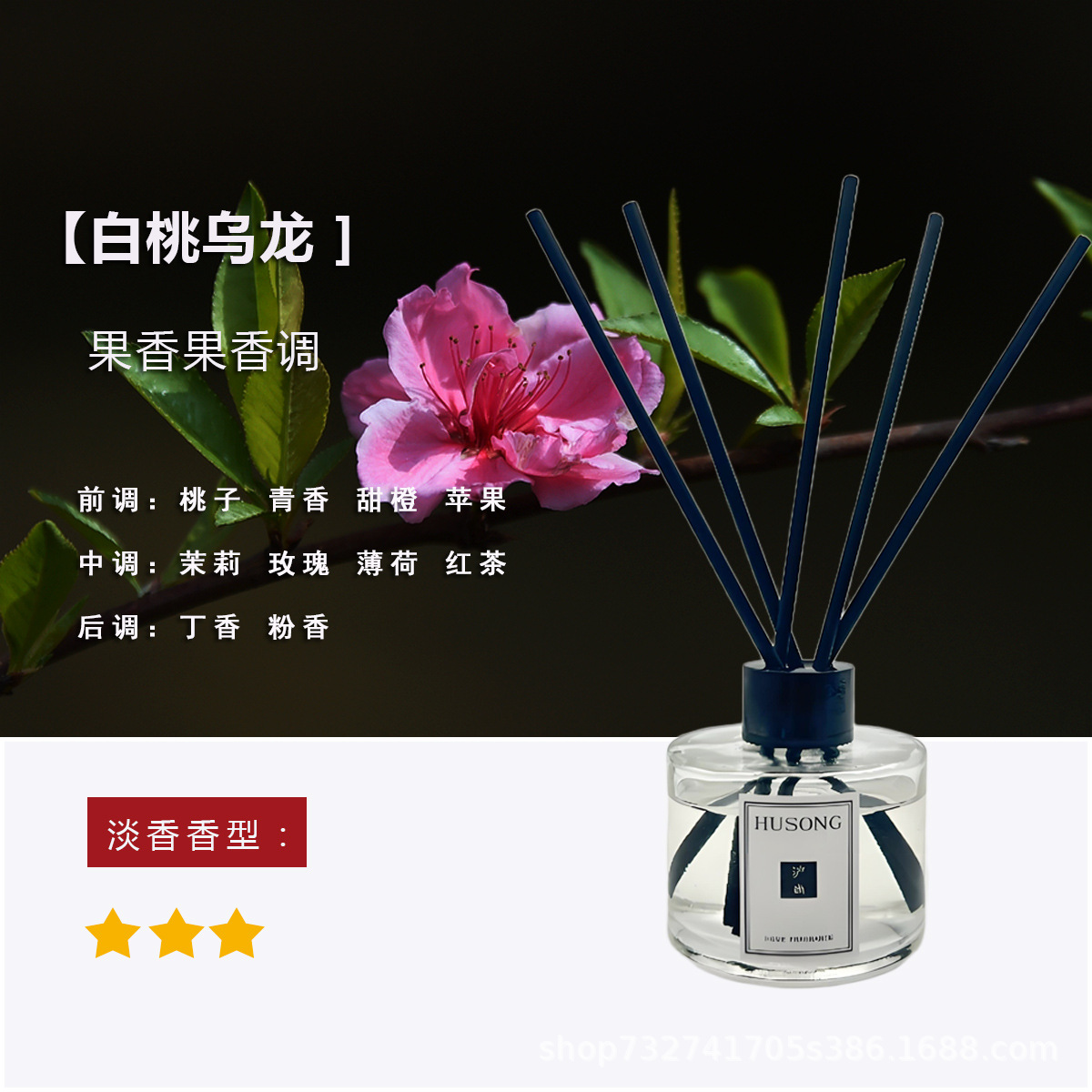 백도우롱(달콤한 과일향)