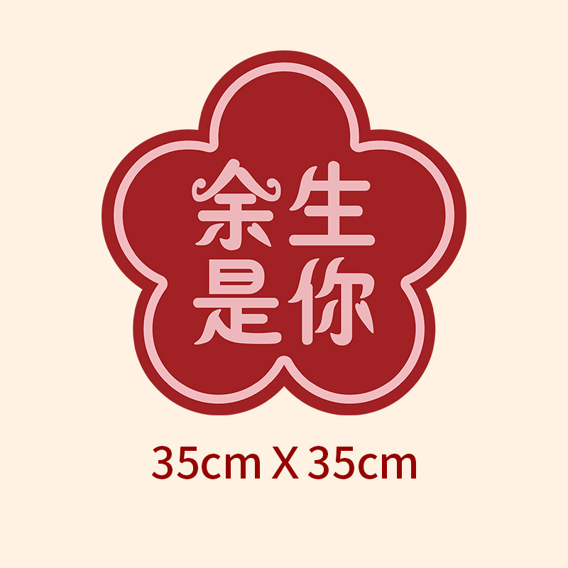 结婚手举牌婚礼装饰品创意新娘新郎婚庆活动手持kt板氛围拍照道具|undefined