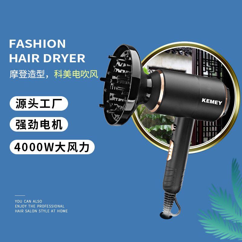 Kemei secador de pelo KM-8896 martillo de tres engranajes ajustable secador de pelo de alta potencia peluquería hogar secador de pelo image 4
