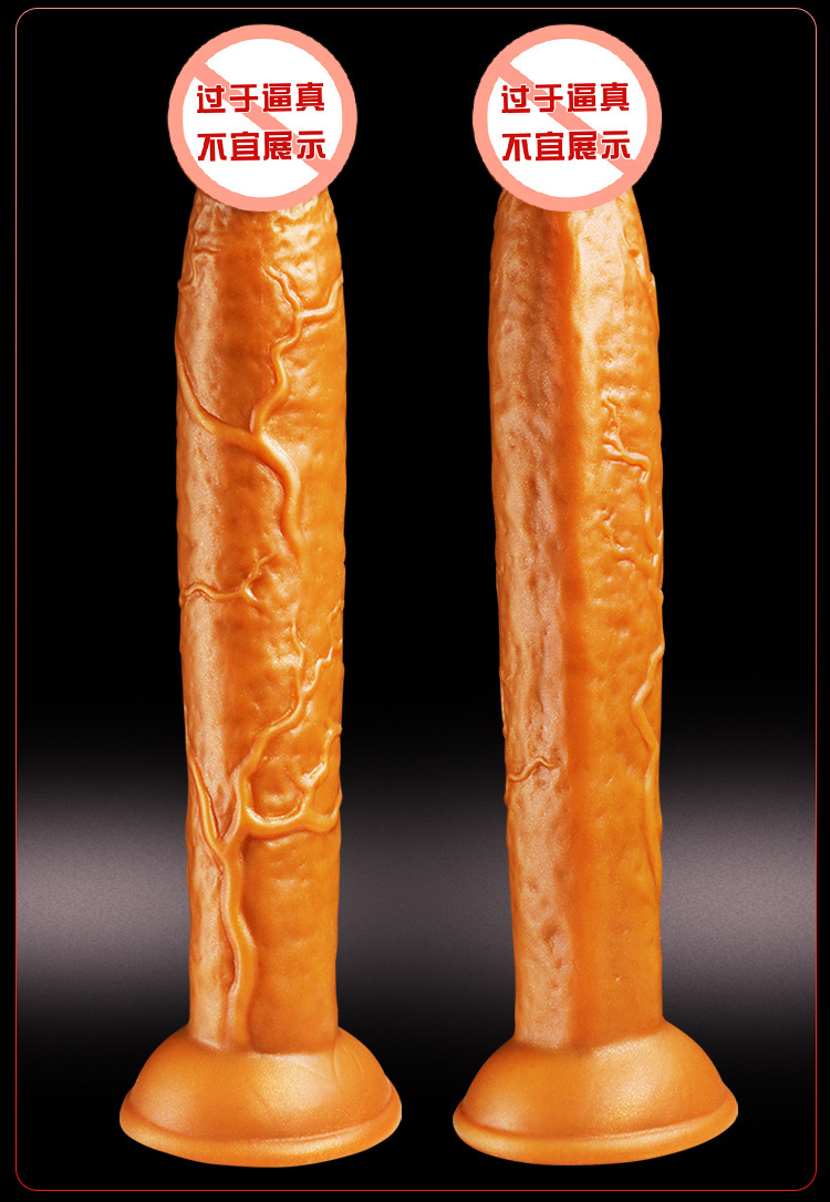 Jiuai Liquid Silicone Dildo with Suction Cup, 25 cm Realistic Soft Flesh Design, Gold — detail image 20