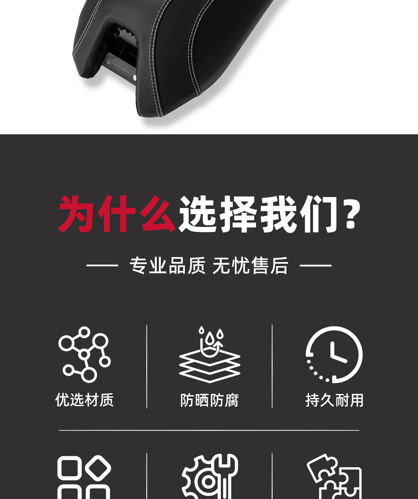 Suitable for Sanyang Husky Adv150 Modified Seat Cushion, Soft Seat with Lumbar Support, Waterproof and Anti-Slip Seat Assembly