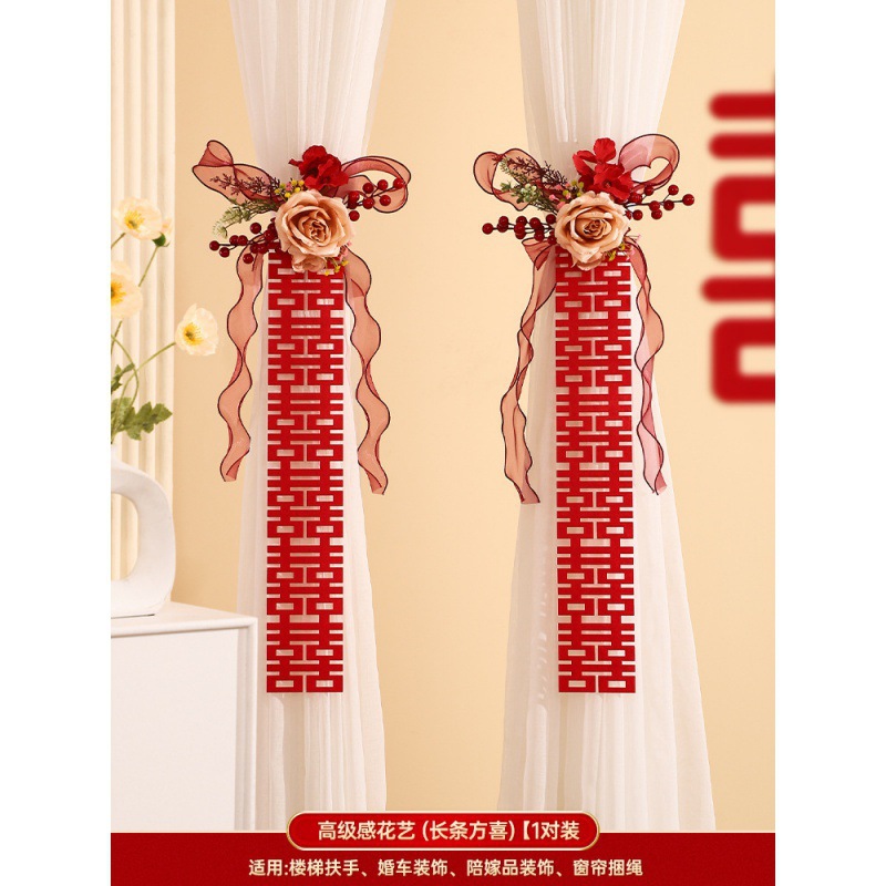 고급 꽃꽂이(팡창샤오시) [1쌍]