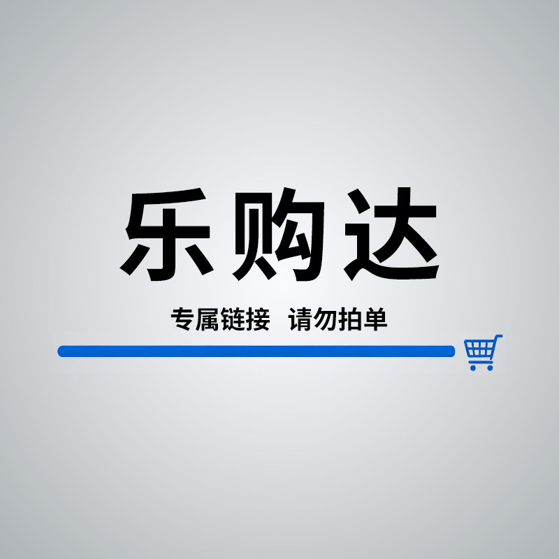 LD-JM-001