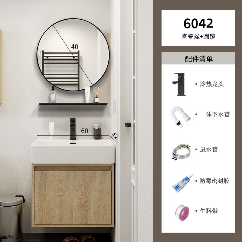 Mini lavabo ultra estrecho Apartamento pequeño Mueble de baño de madera maciza Combinación de mesa de lavado de pared Lavabo de baño de piscina