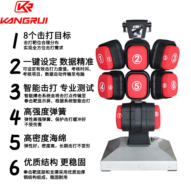 Objetivo electrónico multi-función de evaluación de boxeo objetivo inteligente prueba de fuerza multi-objetivo equipo de entrenamiento de boxeo