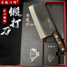 阳江青龍刀古法锻打不锈钢菜刀家用厨房切片刀厨师手工